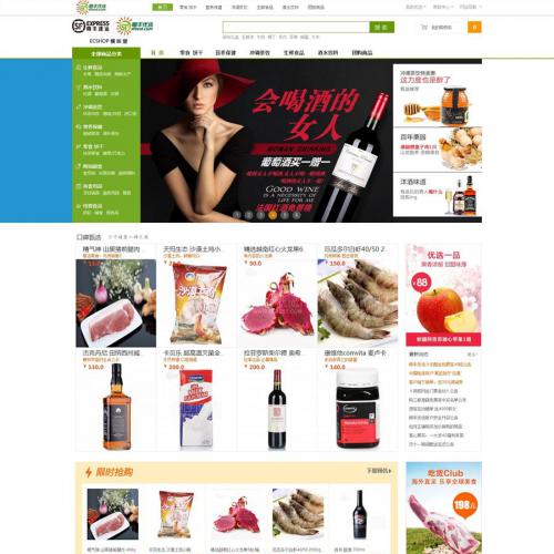 ECshop¸߷˳ѡ̳콢 ģ³Ʒ,Ź++΢֧