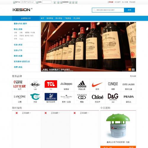 KesionEshop ̳ϵͳ X1.0.150526utf-8)