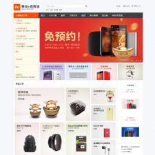 С̳ģ,ecshopں,ecshopģ,ģŻ+΢̳+ֻ+̨۸Զ