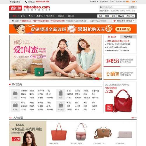 ֵԪEcshop2.7.3 ̳,ͻƵҵģ