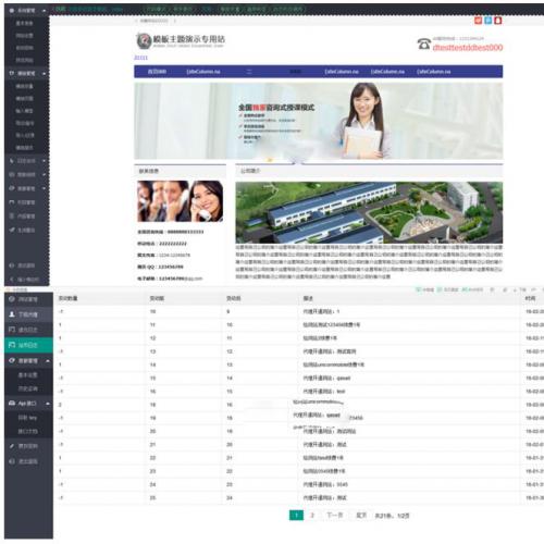 ƽվԶվϵͳԴ ߽վϵͳѹܣںƶģһٽվ