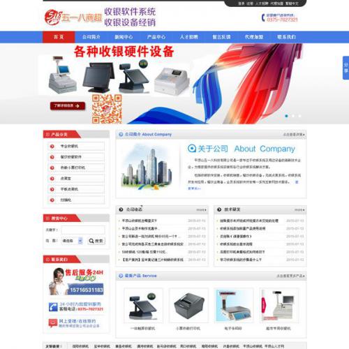 12ASPҵվԴPC+ֻ()Զֻҵͨ-̨