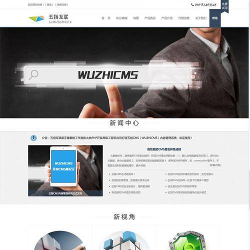 ָCMSԴվϵͳ v2.1.2 UTF8ʽ