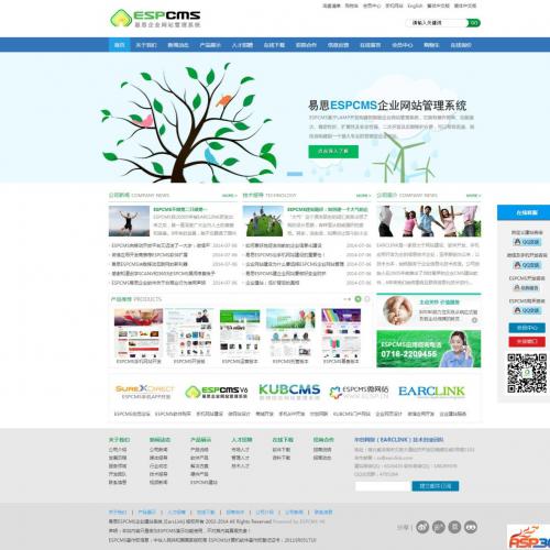 ESPCMS˼ҵվϵͳ v6.7.16.09.15 UTF8 ʽ