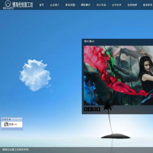 50ҵFLASHվԴ룬̨ҵ棬ǳҵվasp+access