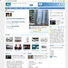 PHPCMS ݹϵͳ v9.5.9_GBK