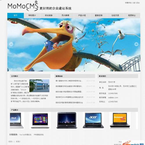 MoMoCMSҵվϵͳ v5.8
