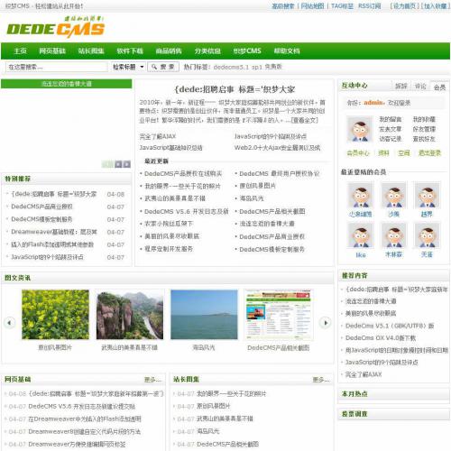 DedeCMS-GBK