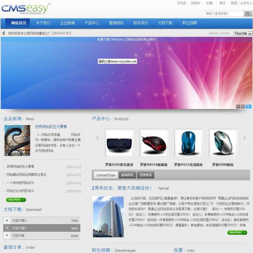 ͨҵվϵͳCmsEasy v5.7_20171009