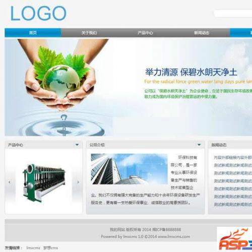 cms(lmxcms)վϵͳ_v1.4