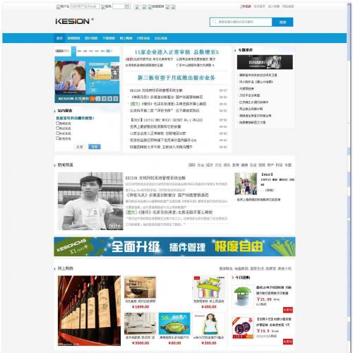 KesionCMS ܽվϵͳ X1.0 (GBK)