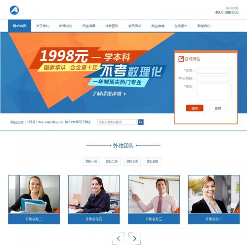 ֻͬѵγվԴ Сѧѵվ֯ģ