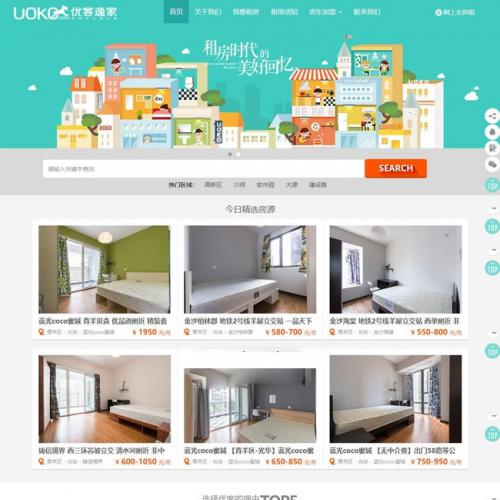 ·ſݼⷿԴ Ԣ//һվʽйܳƽ̨Դ dedecmsں