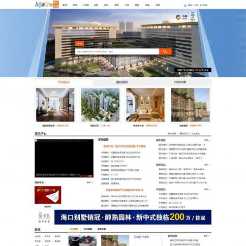 AiJiaCMSҷŻV7.28ƽܰ,ֻ+΢Ż+¥̷+Ӷϵͳ+ް