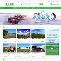 ¶NETվȺϵͳԴļʺι˾֧֧Խӣ΢Ź