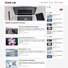 HTML5ӦʽѶС˲վԴ dedecms֯ģ壨Ӧֻ棩