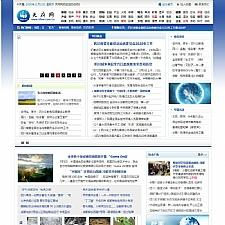 ѶŻվվԴ ۹cmsں(3.1GԴ)