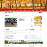 ҵλ̻ЭվԴ ɫطվ֯ģ壨ֻͬ