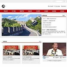 ֻͬЭ֯վԴ ĻЭվ֯ģ