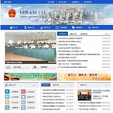 ΢CMSվϵͳ(ԭPHP168 Sϵ)