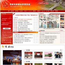 ɫphpվģԴdedeںվϵͳ