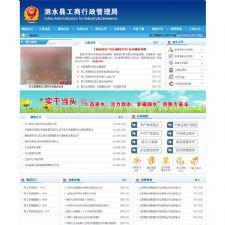 ɫҵλվԴ dedecms֯վԴ