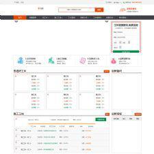 ½Ҿӹ棨ٷԭ棩ӪƽȨԴ һװ΢