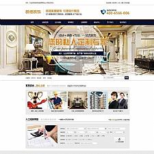 Ҿװװ޹̹˾վԴ ֯dedecmsģ