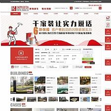 װι˾վԴ޸ ֻƶ ̨ǿ Thinkphpں