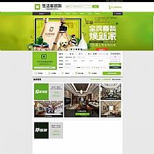 װι˾վԴ+WAPֻ ThinkPHPں ̨ʹ