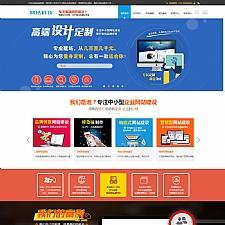 ߶˽վ˾վԴ ҵվƹվ֯ģ ֻͬ