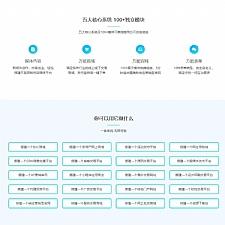 PHPӦʽӪH5վϵͳԴ PCƽ塢ֻԴ̨һվʽ