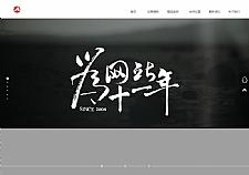 ֻͬ߶html5罨վ˾Դ H5߱Ƹ繤֯ģ