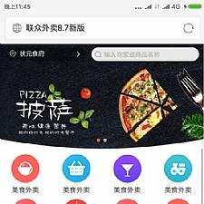 8.7Դ ˶ϵͳ ŶôϵͳԽӰ׿APP iOS Դ