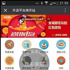 ΢,plusȰ5.0.7Դ,΢ų+΢++ֻλ