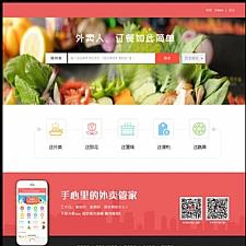 V8.5϶ϵͳа濪Դ棬վ̨+ͱ+HTTPS+WAP