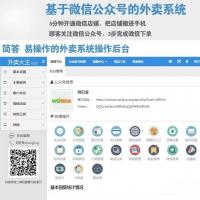 PHP΢ϵͳ|ֻ΢ŵϵͳ