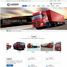 ɫվԴ ֯dedecmsģ [ֻͬ]