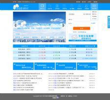 °հӪ,6ǰ̨ģ,֧տ,հվԴ