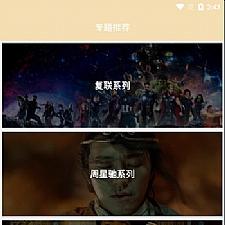 java׿ԭӰAPPԴ Խƻcms̨