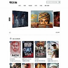 ThinkPHP5ںԶɼӰӰվϵͳԴ