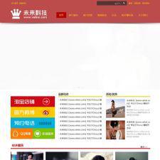 ɴӰŷʱа X3ҵ980pxGBK Discuzģ