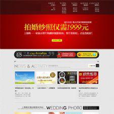 ɫϲɴӰվԴ ֯Դ֮ģ