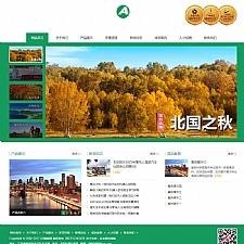 Ӧֻ棩Ӧʽ뾳ڳҵվԴ html5վ֯ģ ht