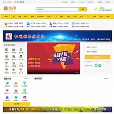 Żϵͳv4.3а ΢С ԭAPPԴ+Ƶ̳-Դ