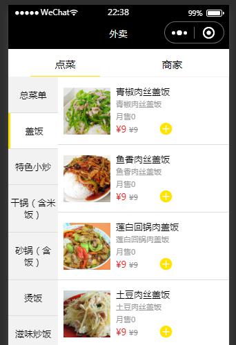 javaĿ-009ڻssmС̨Դ