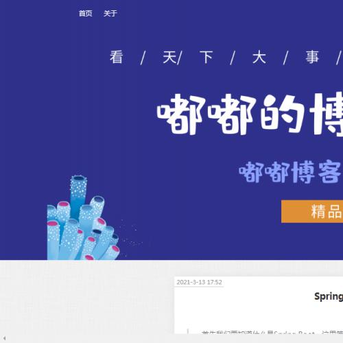 javaĿԴ-016ڻssm˲ϵͳ()