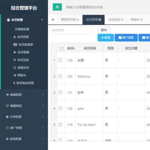 javaĿ_017javaСŹ+̳Դ