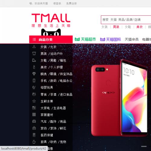 javaƷĿ-30ڻssmèϵ̳Ŀ