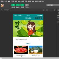 javaĿ-53ssmСǰ̨+̨ˮ̳ϵͳ